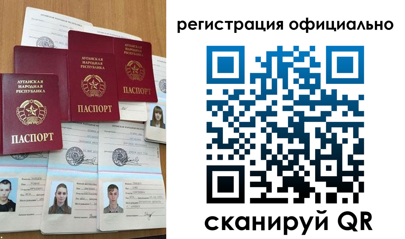 найти адрес прописки в Советской Гавани