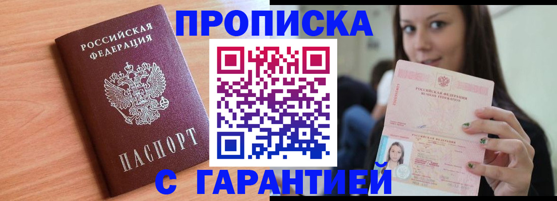 регистрация для дет. сада в Советской Гавани