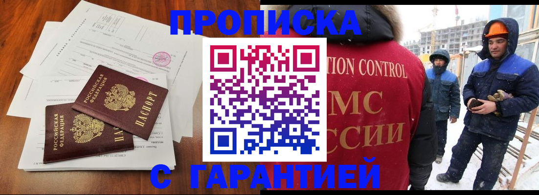 форма 3 в Советской Гавани