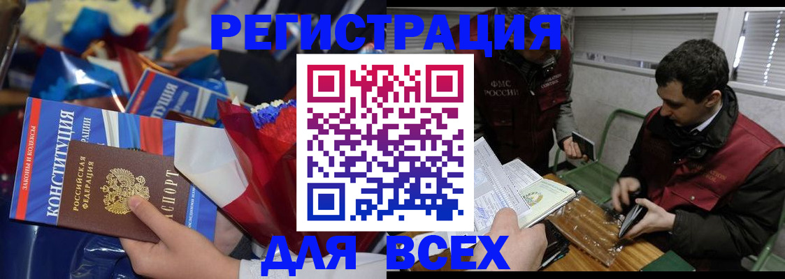 форма 3 в Советской Гавани